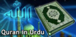 Quran in Urdu app