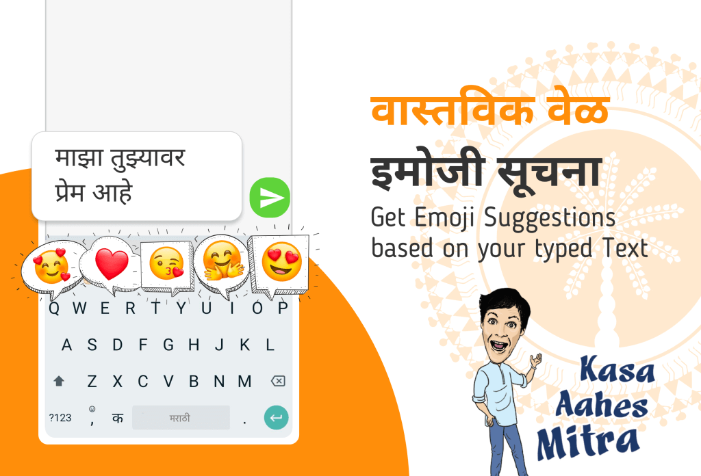 Bobble’s Marathi Keyboard with Marathi Stickers