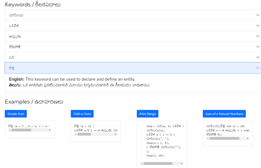 VamBha Telugu Programming Language Keywords and Examples