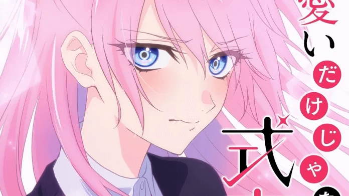 Shikimori's Not Just a Cutie
